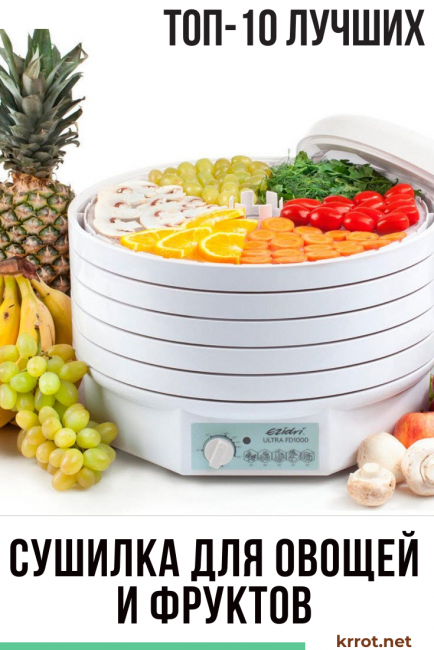 Secadora de verduras y frutas