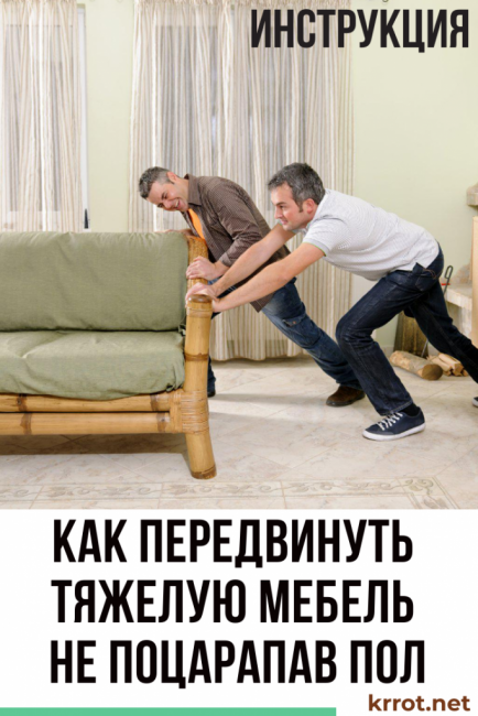 jak stěhovat těžký nábytek