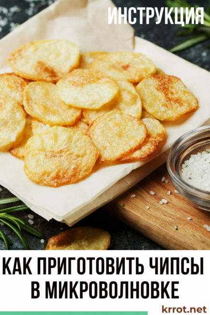 jak vařit hranolky v mikrovlnné troubě