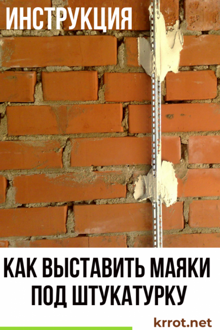 jak dát majáky pod omítku