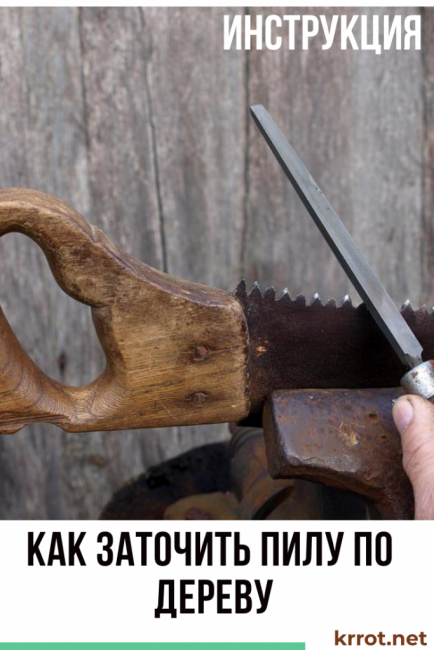 Bir ağaç testeresi nasıl keskinleştirilir