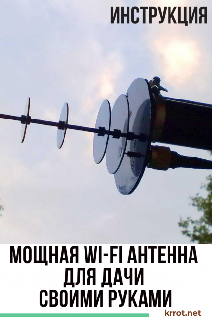 kendin yap wifi antenleri
