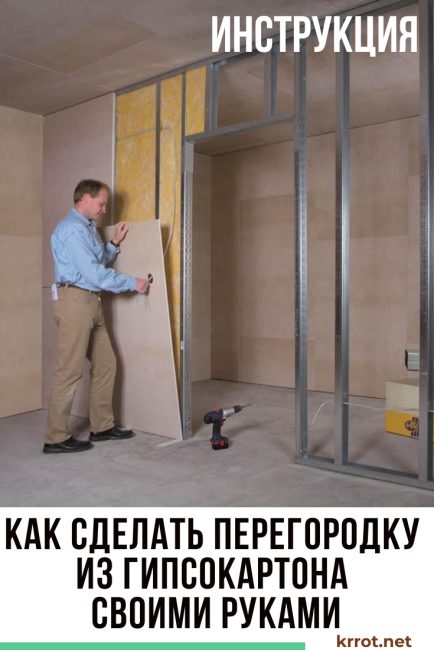 DIY sádrokartonová příčka