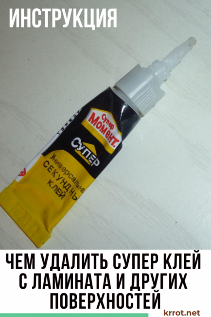 com treure supercola del laminat i altres superfícies