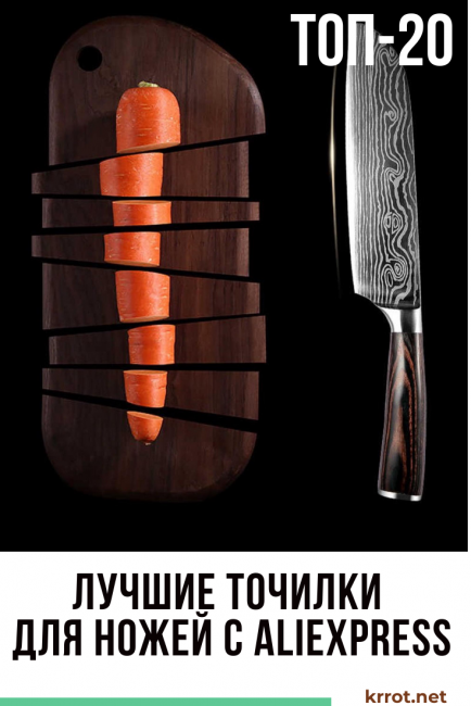 bıçak bileyici aliexpress