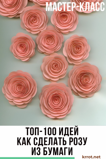csináld magad papírrózsák