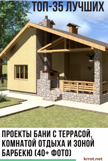 Τα καλύτερα έργα λουτρών με βεράντα