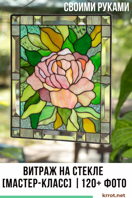 kendin yap vitray pencere