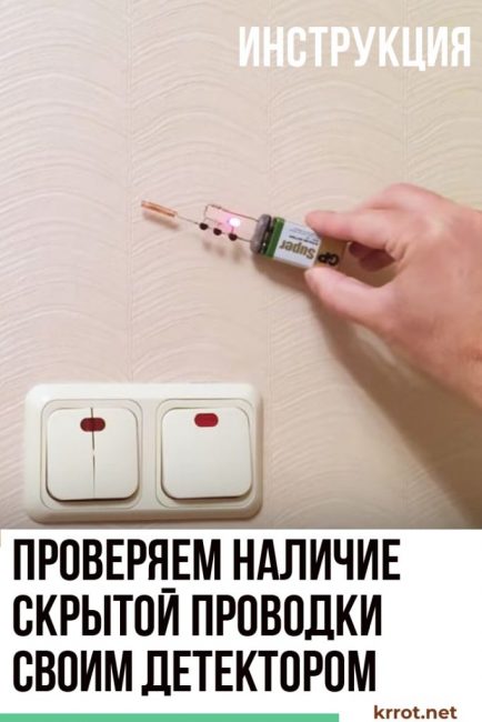 Přítomnost skryté elektroinstalace kontrolujeme pomocí detektoru
