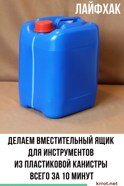 DIY szerszámos doboz