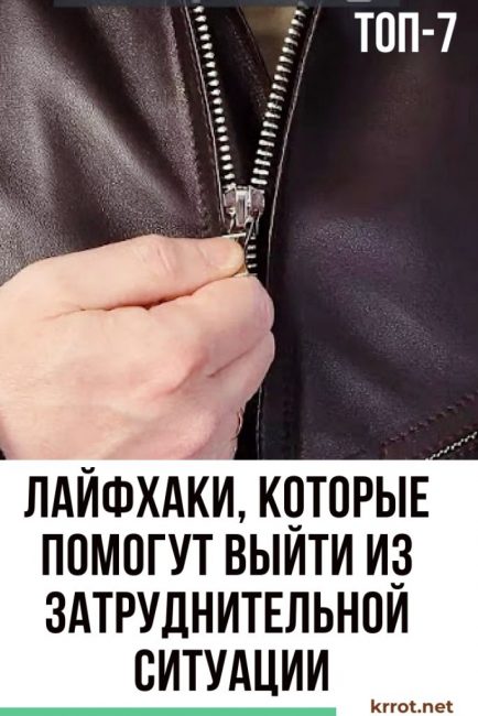 vi reparerar dragkedjan