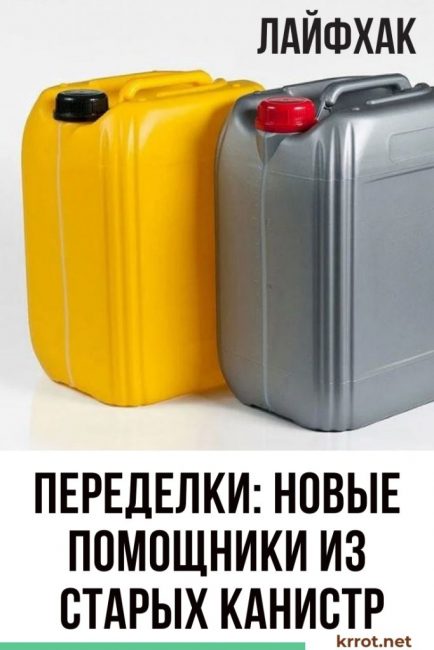 Αλλαγή κάνιστρων