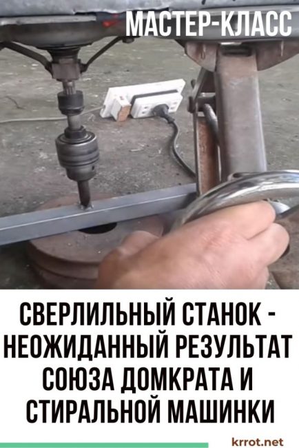 Μηχάνημα διάτρησης