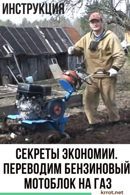 předěláváme pojízdný traktor