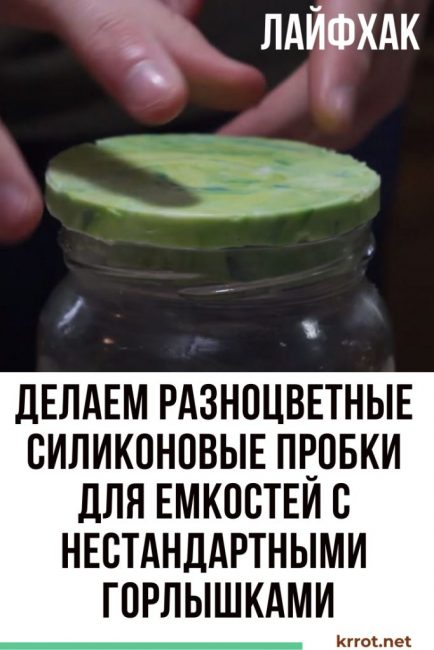силиконови тапи