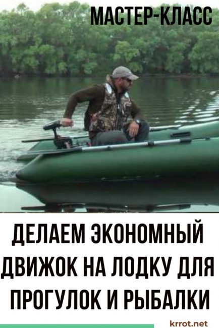 Tekne elektrikli tahrik