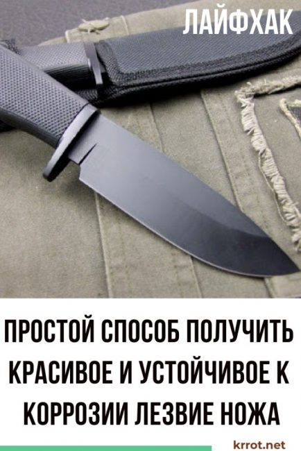 veitsen kiillotus