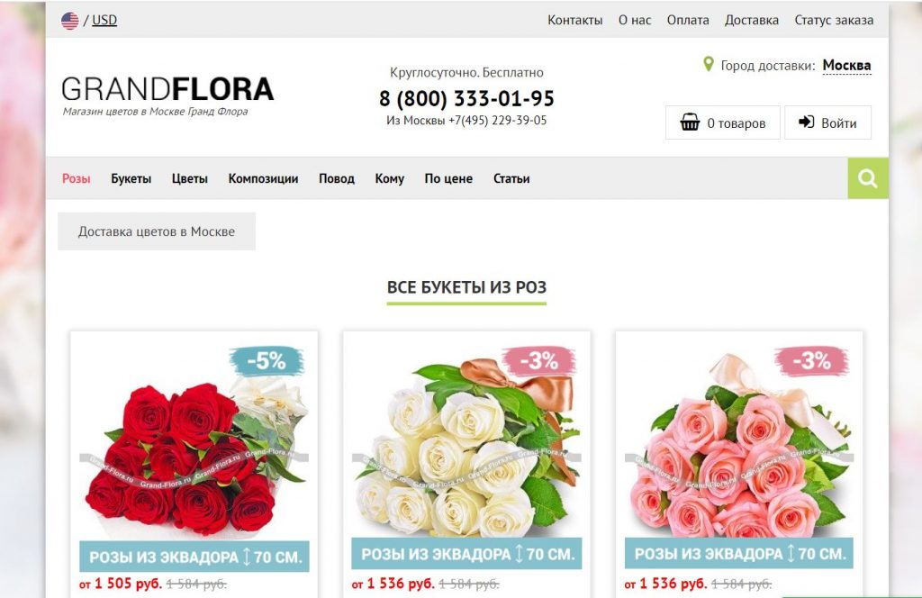 Gran Flora