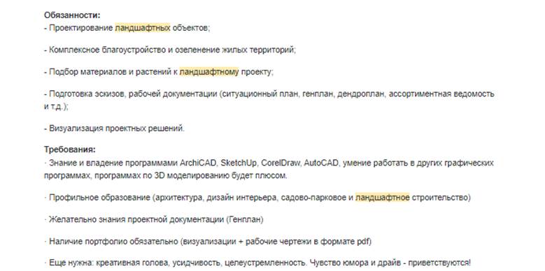 Свободно място за дизайнер с малък опит: