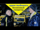 [VIDEO] Bensingenerator